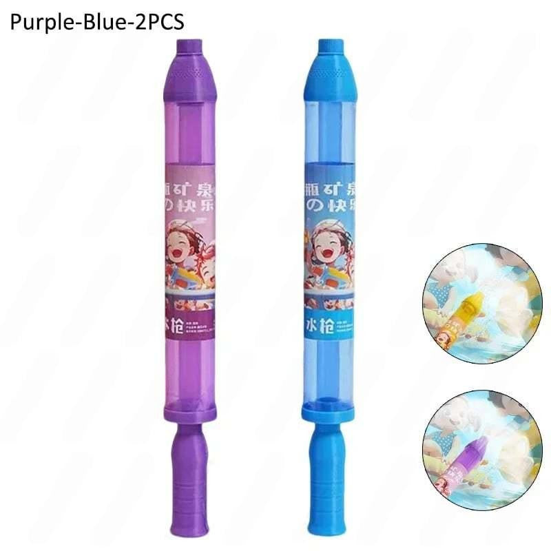 FIREWORK WATER GUN